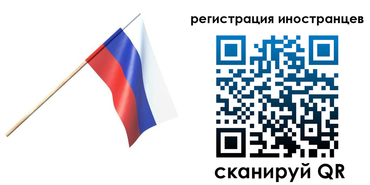 временная регистрация гарантия в Краснодарском крае