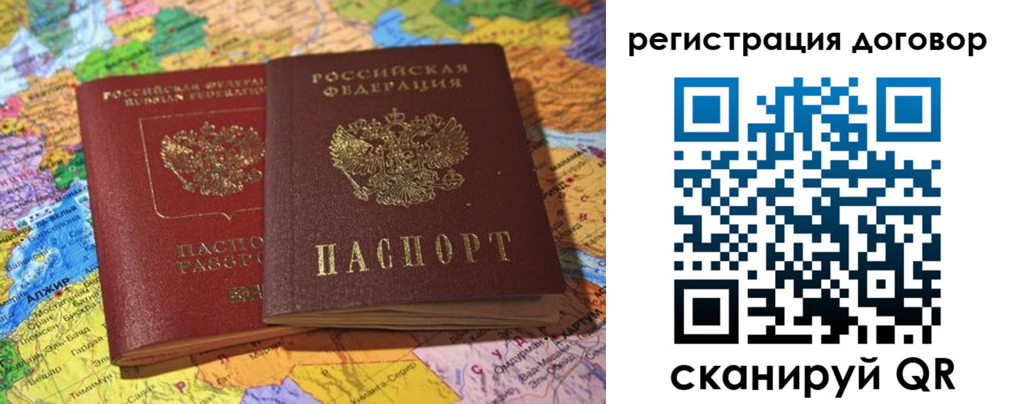 прописка для военкомата в Краснодарском крае
