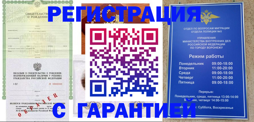 регистрация для дет. сада в Краснодарском крае